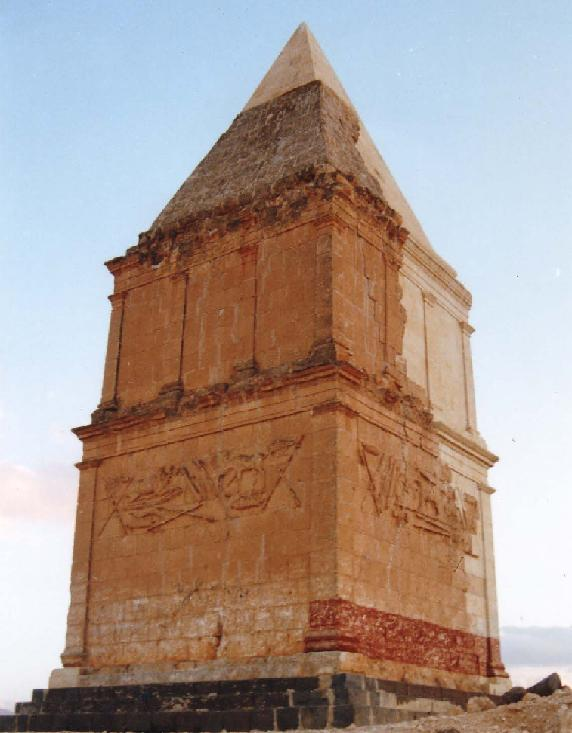 قاموع الهرمل